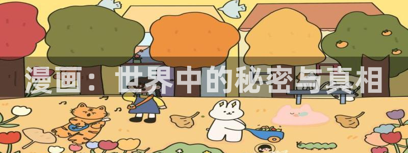 歪歪漫画网网