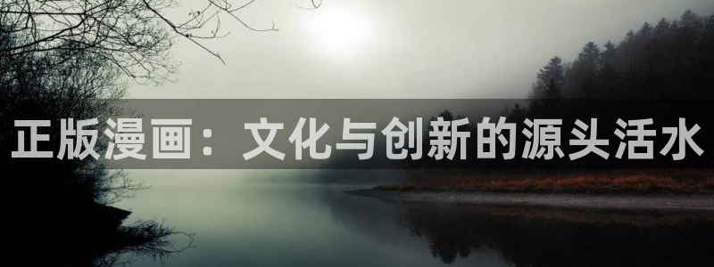 歪歪漫画免费首页版