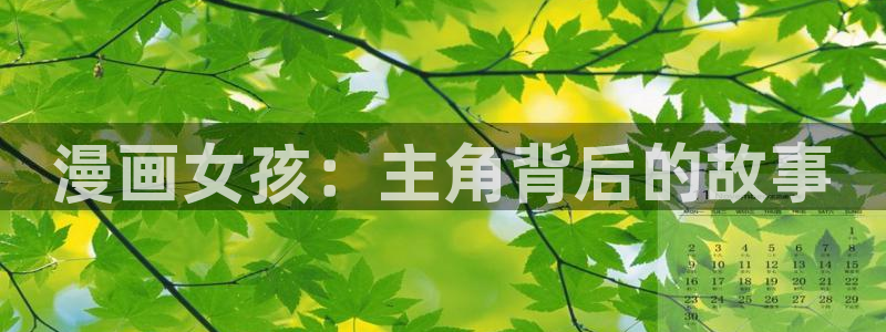 韩漫歪歪漫画平台
