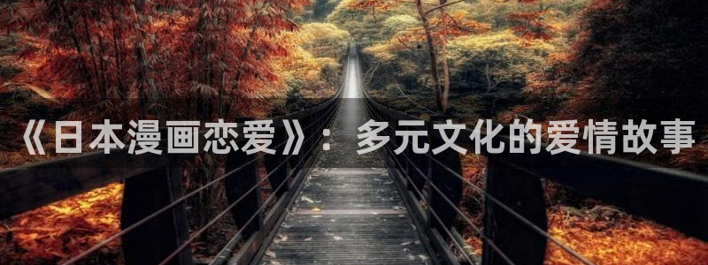 歪歪漫画汗汗漫画