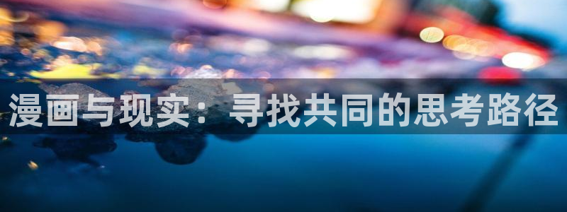 歪歪漫画汗汗漫画羞羞漫画在线观看