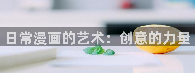 歪歪漫画重考生漫画免费看看