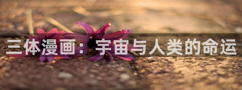 好看的韩国漫画_韩漫在线免费阅读-歪歪漫画网