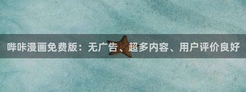 韩漫网歪歪漫画