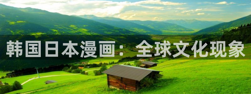 歪歪漫画韩国漫画免费观看