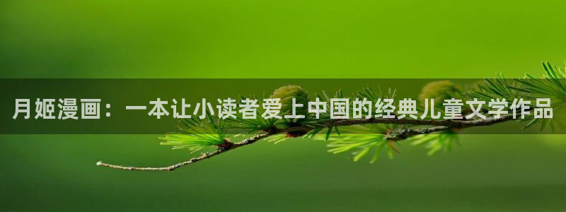 歪歪漫画链接入口