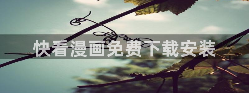 湿乐园歪歪漫画