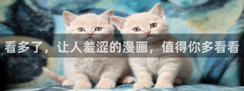 歪歪漫画日韩漫画：看多了，让人羞涩的漫画，值得你多看看