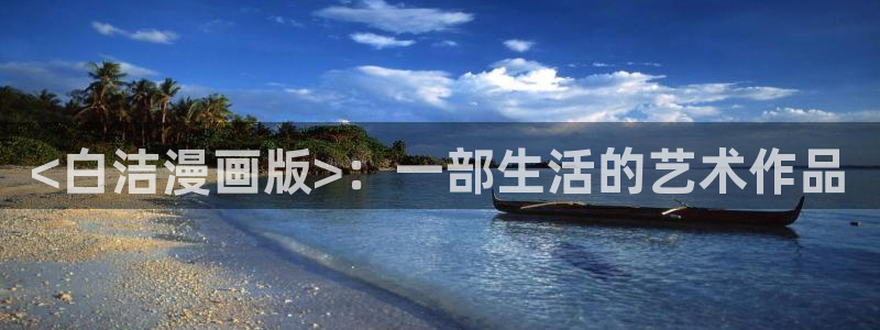 歪歪漫画网页平台