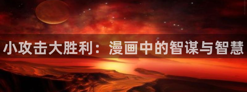 歪歪漫画网站首页在线看