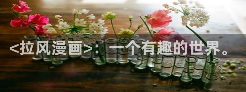 歪歪漫画免费看秋蝉