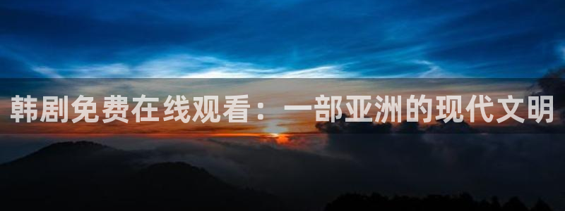 歪歪漫画平台在线看