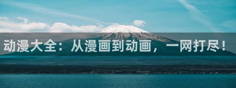 歪歪漫画免费观看全集