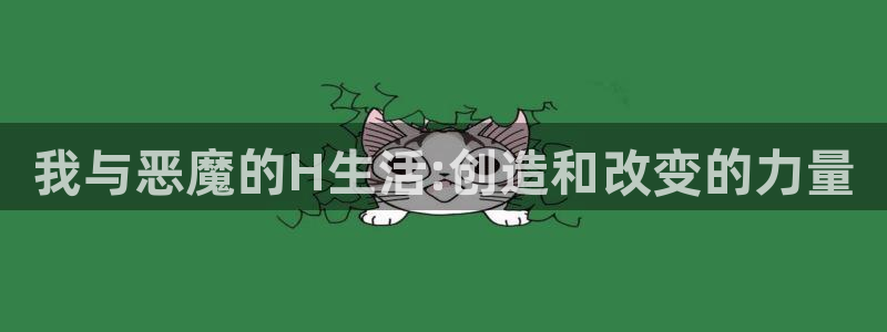 歪歪漫画网页版在线观看