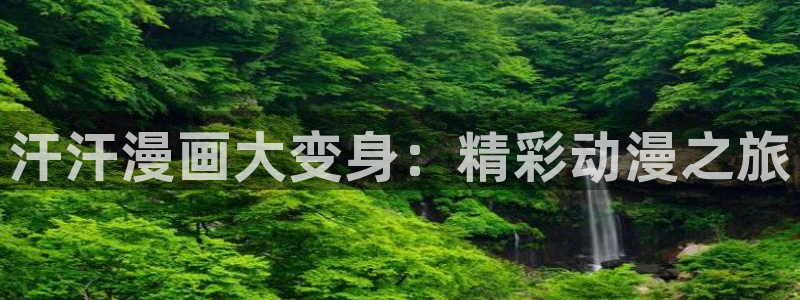 不知火舞歪歪漫画