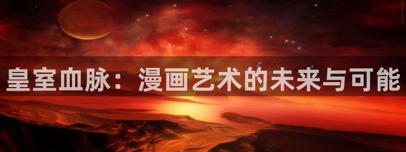 不知火舞歪歪漫画