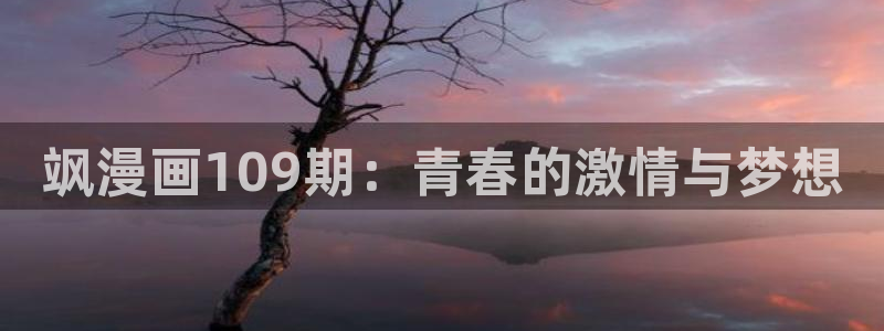 原神歪歪漫画