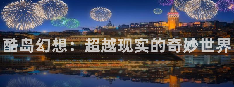 歪歪漫画登入